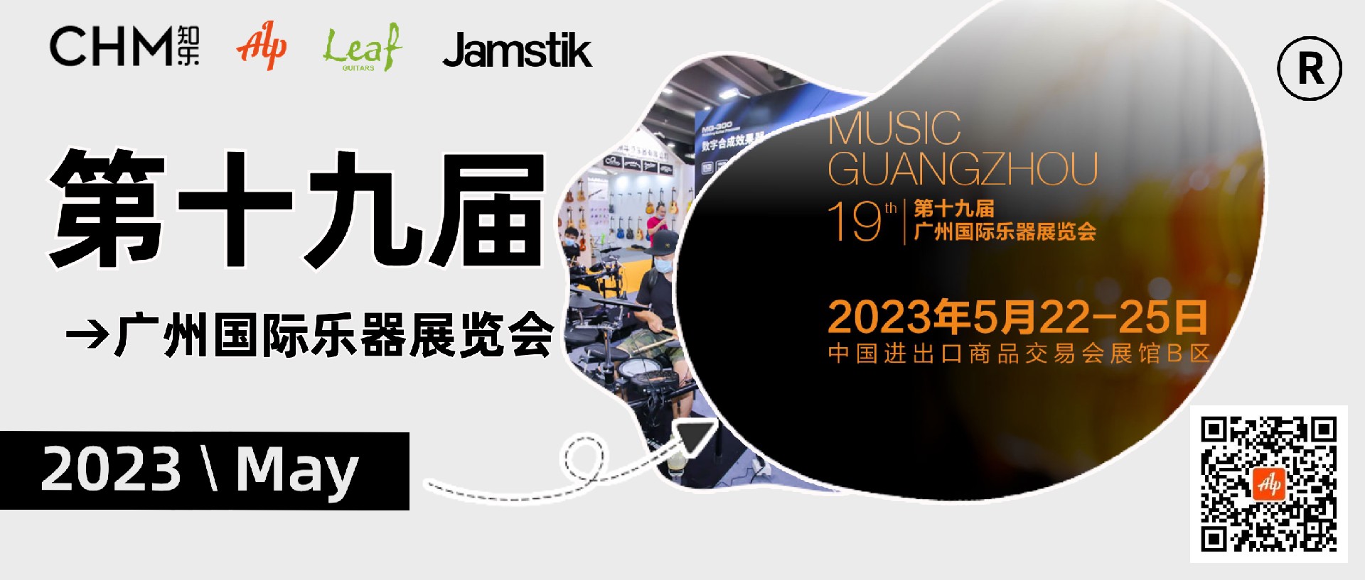 1684734877198816.jpg GUANZHAN.jpg