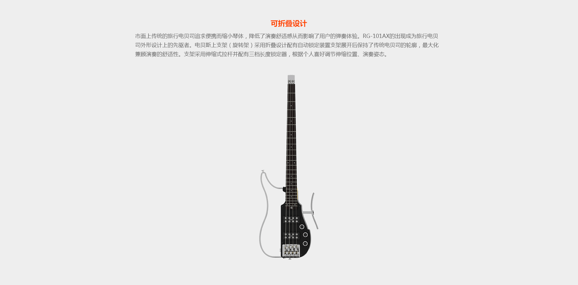02-RG-101AX_03.gif