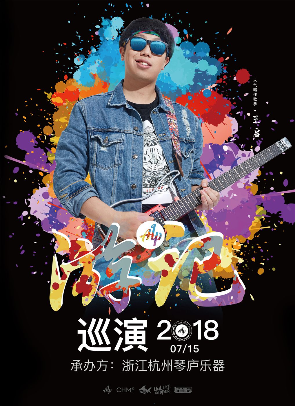 2018游记7.15浙江杭州.jpg